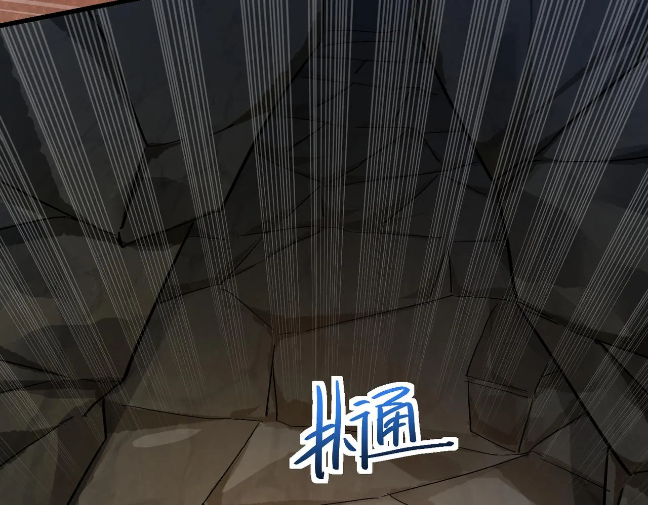 第十话 爱的证明 第12页