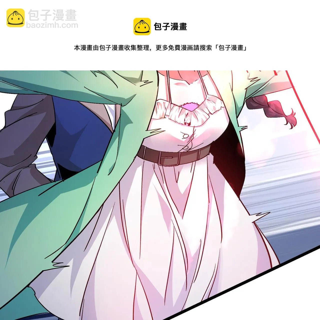 第十话 爱的证明 第41页