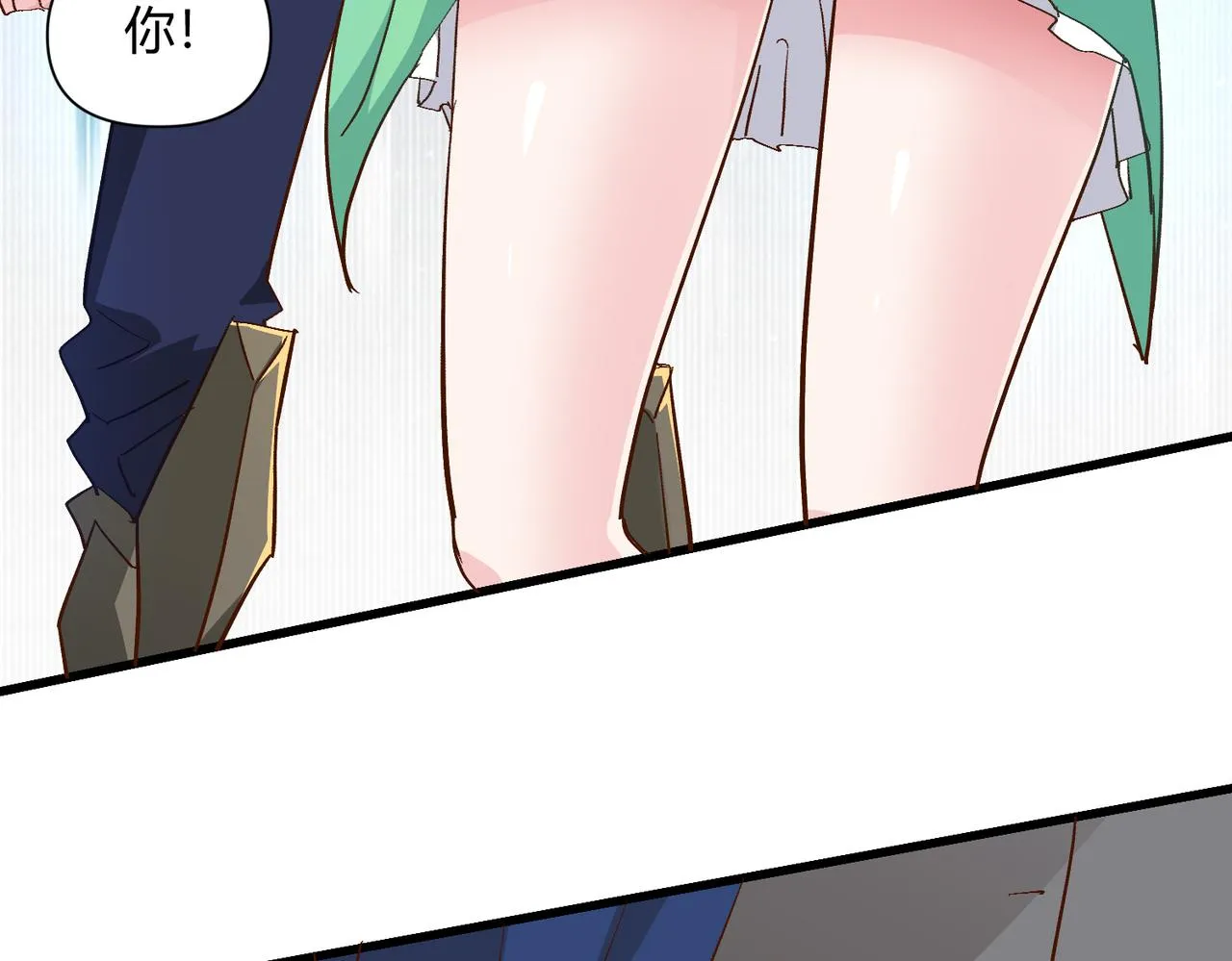 第九话 祖坟蹦迪？ 第28页