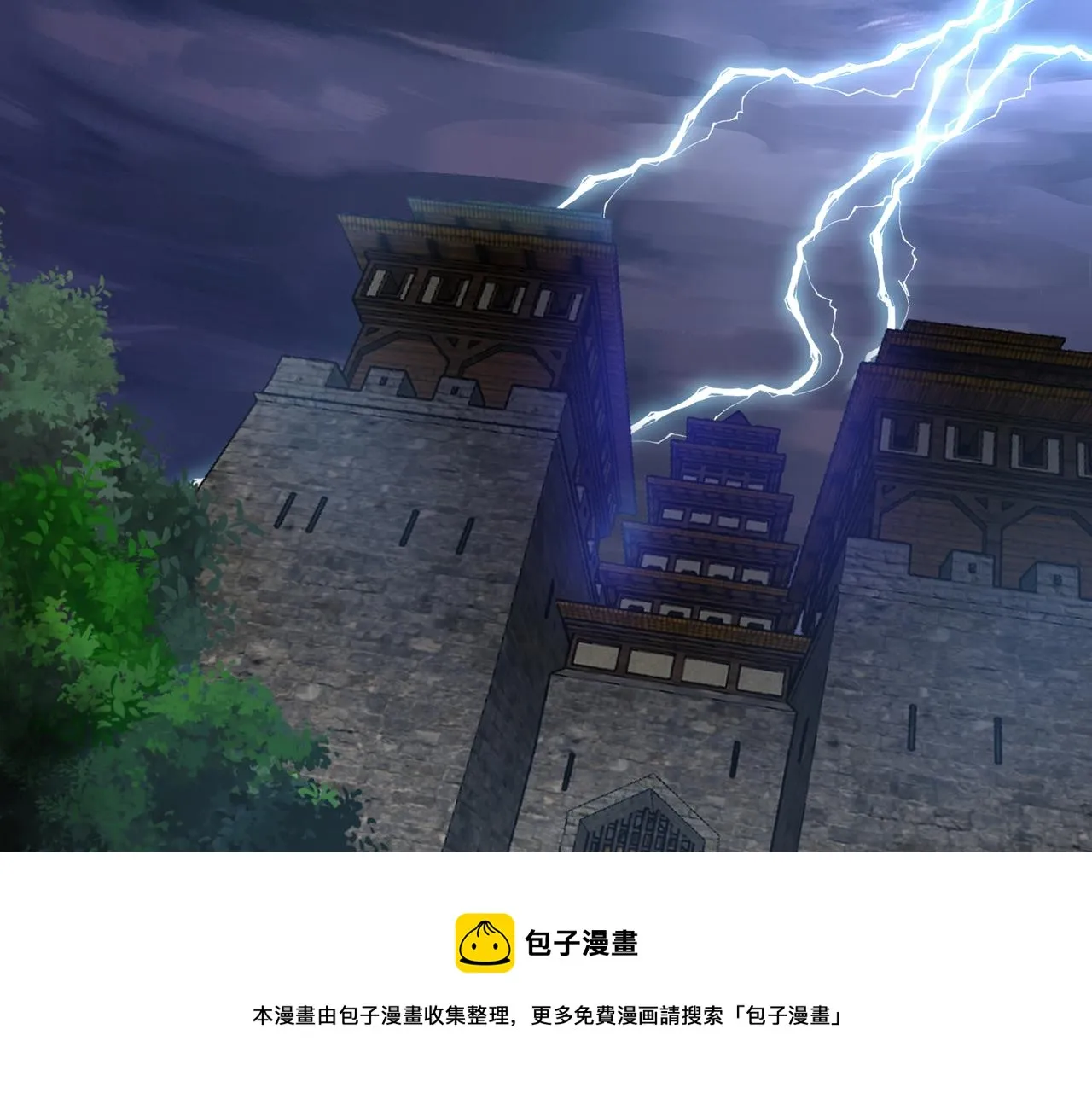 第七话 恶龙相斗 第5页