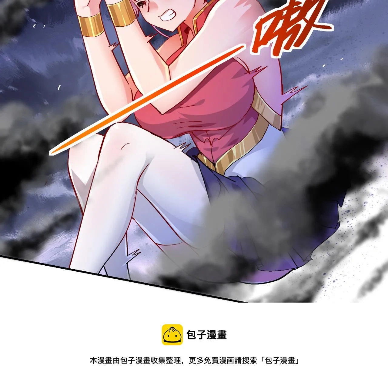 第七话 恶龙相斗 第53页