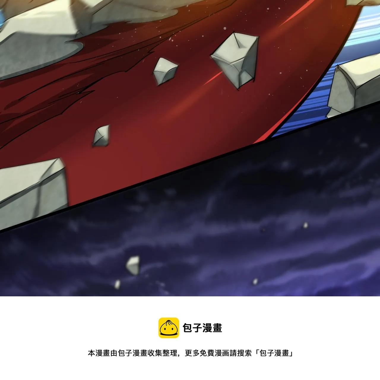 第七话 恶龙相斗 第89页