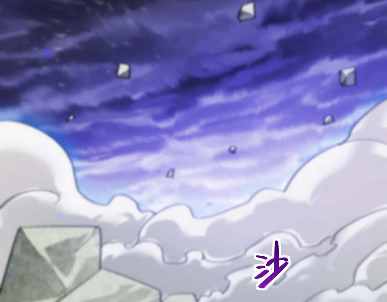 第七话 恶龙相斗 第90页