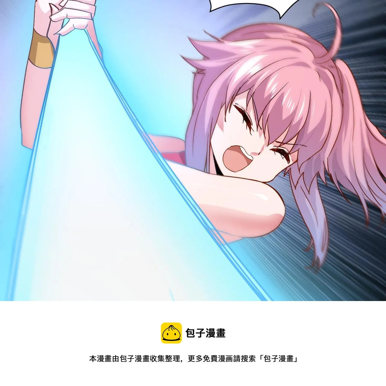第七话 恶龙相斗 第101页