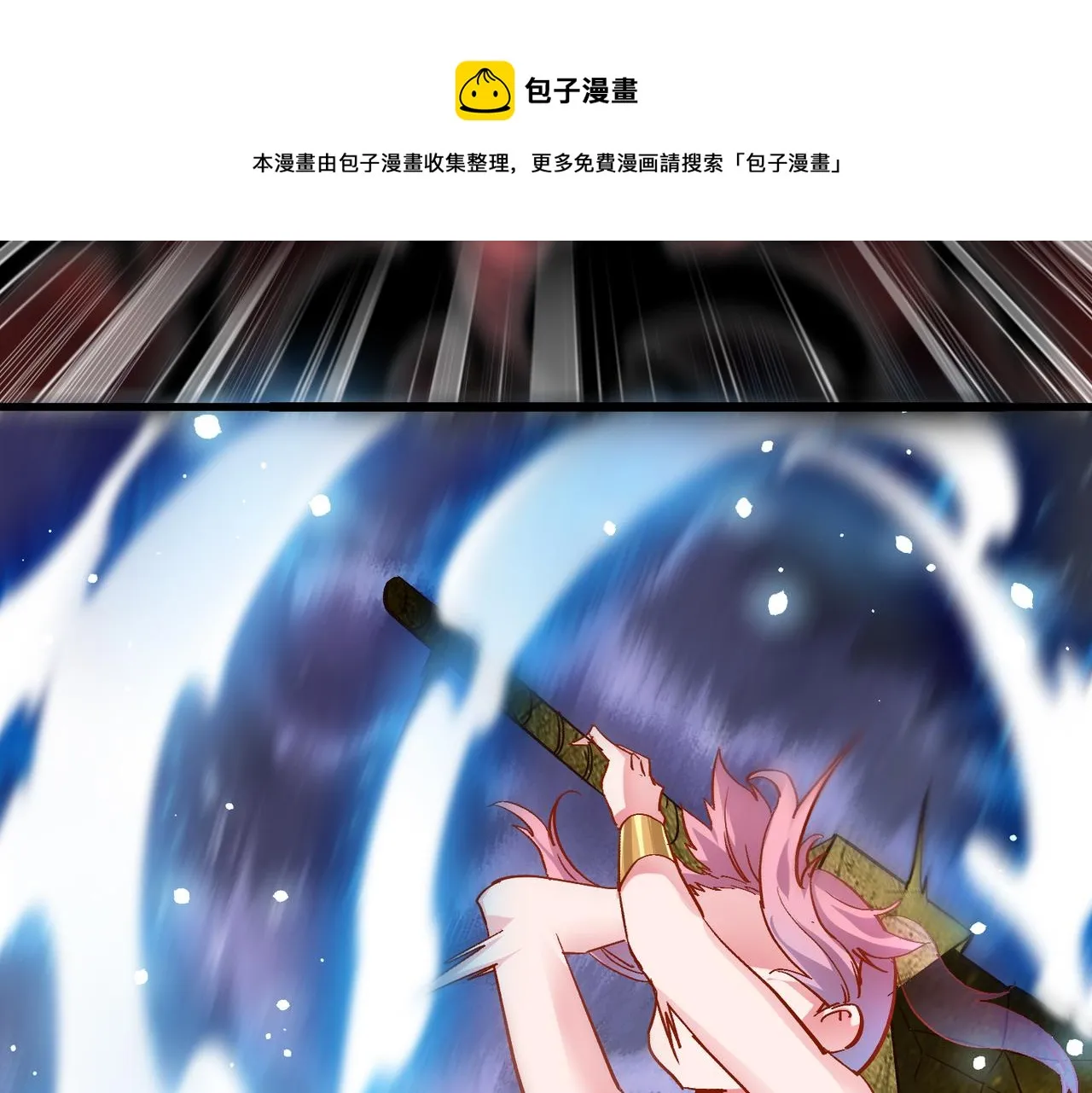 第七话 恶龙相斗 第109页