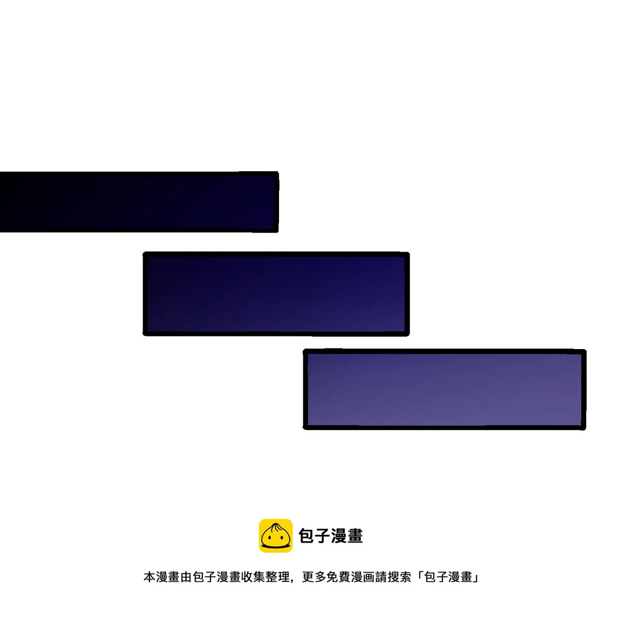 第七话 恶龙相斗 第121页