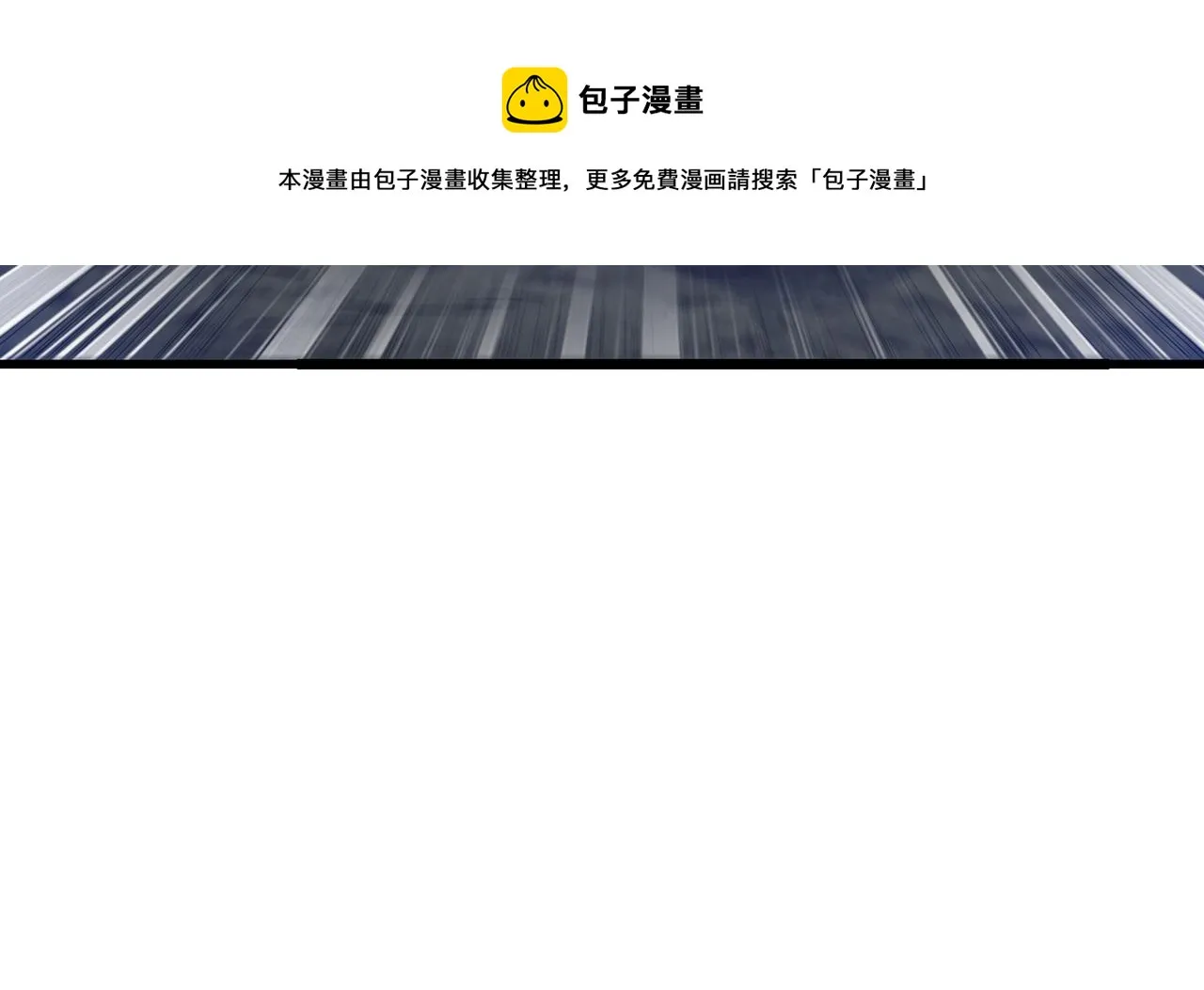 第七话 恶龙相斗 第129页