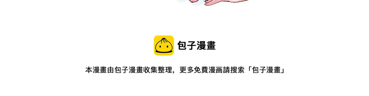 第七话 恶龙相斗 第133页