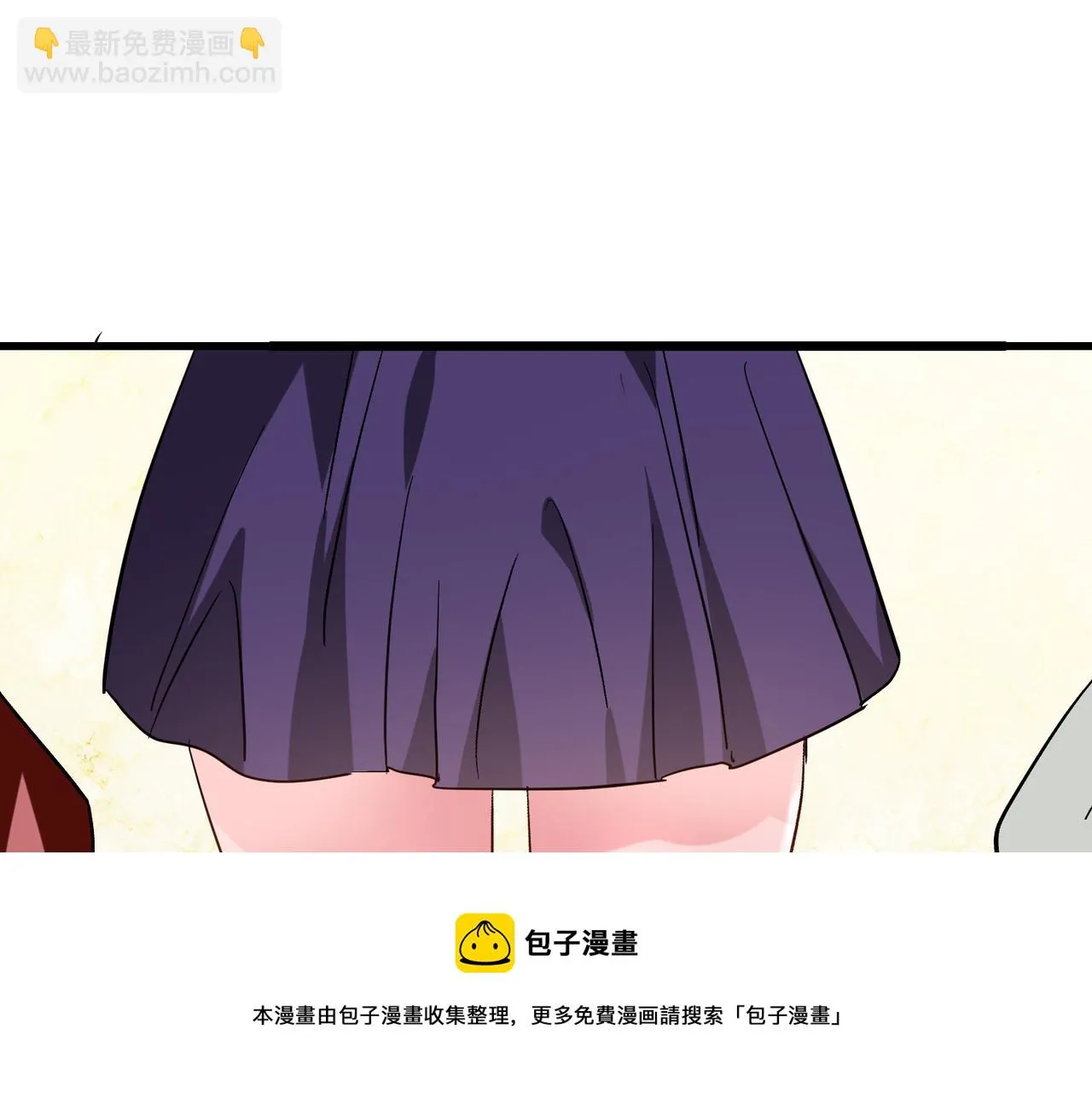 第六话 我还是个孩子啊！ 第5页