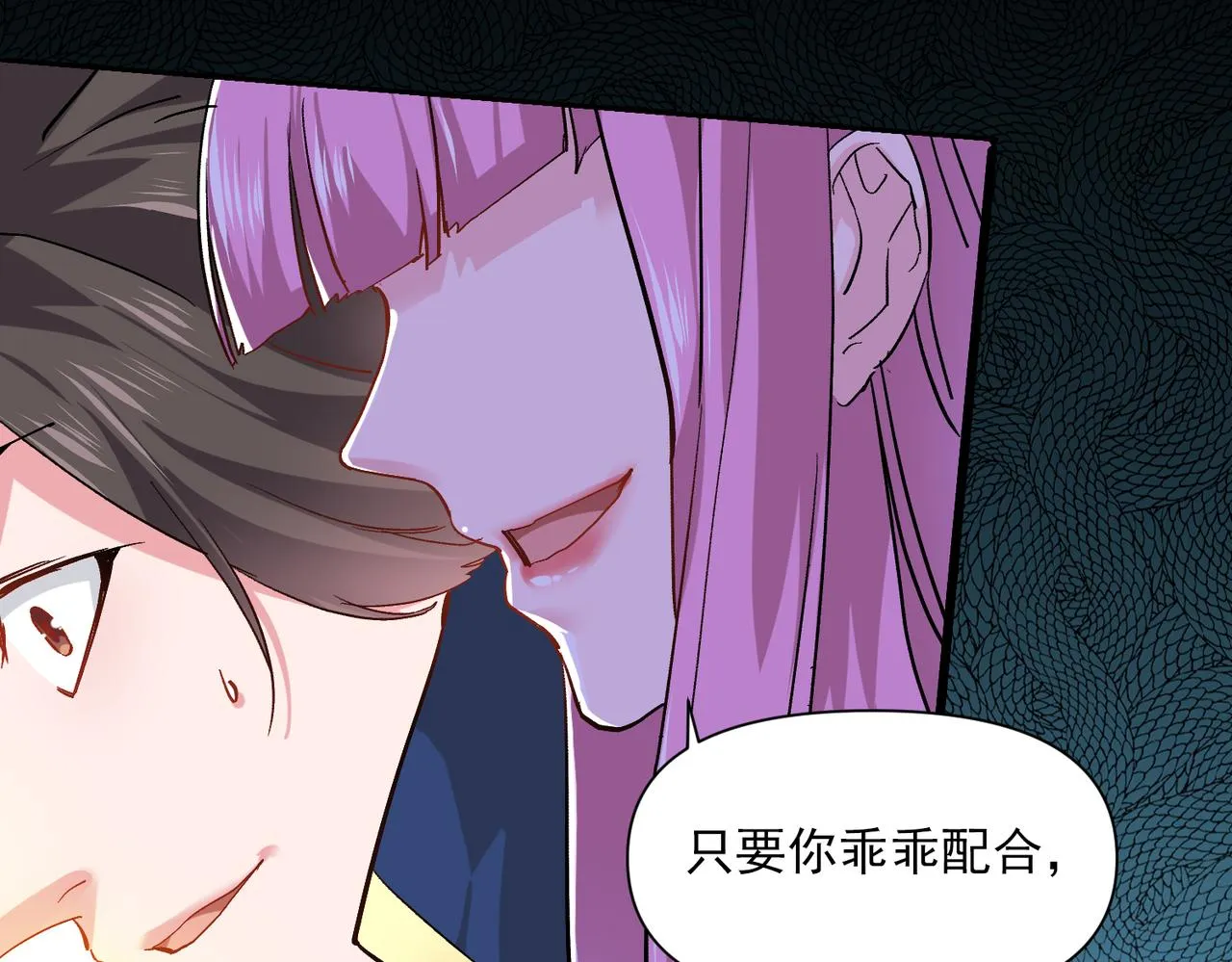 第六话 我还是个孩子啊！ 第10页