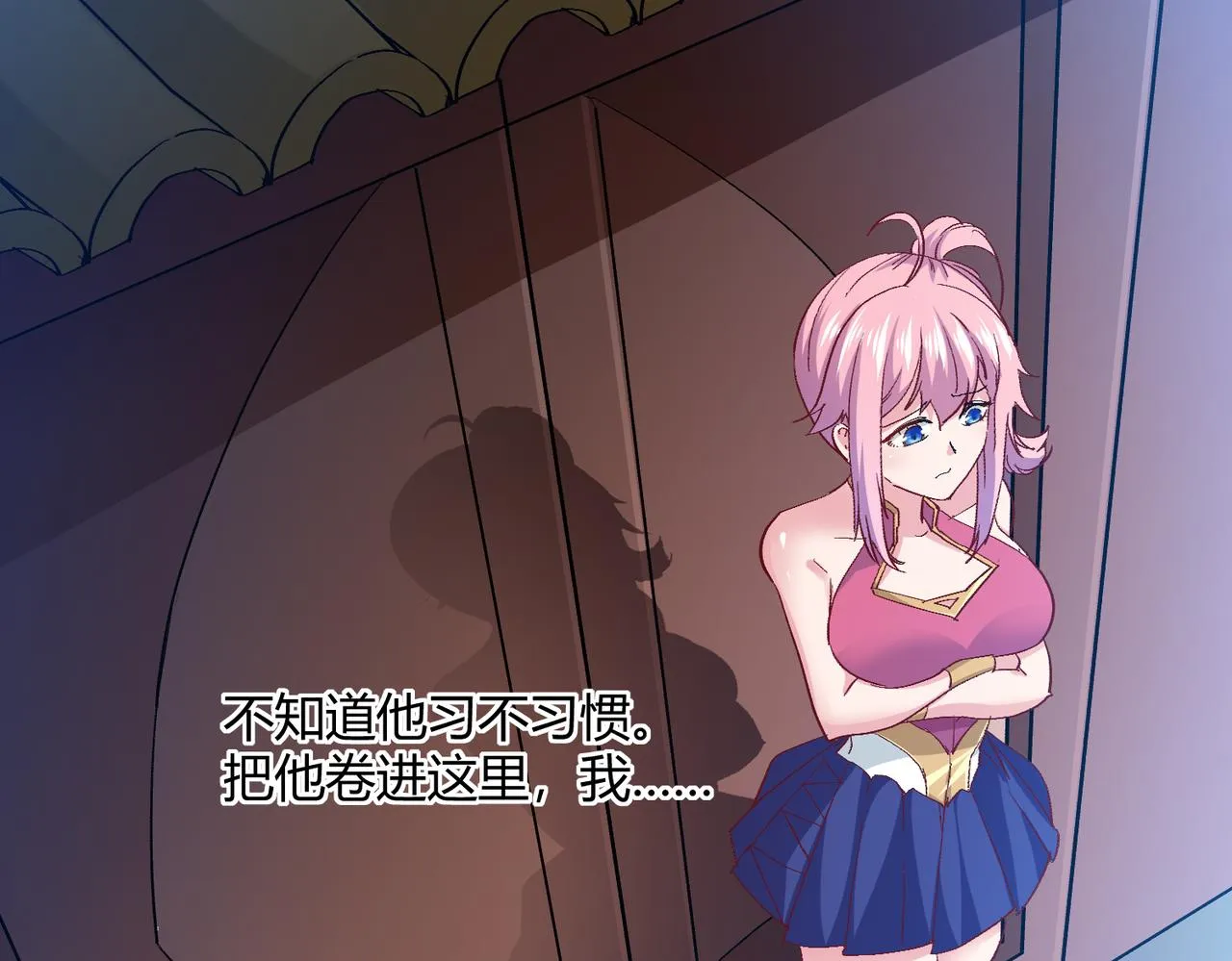 第六话 我还是个孩子啊！ 第26页