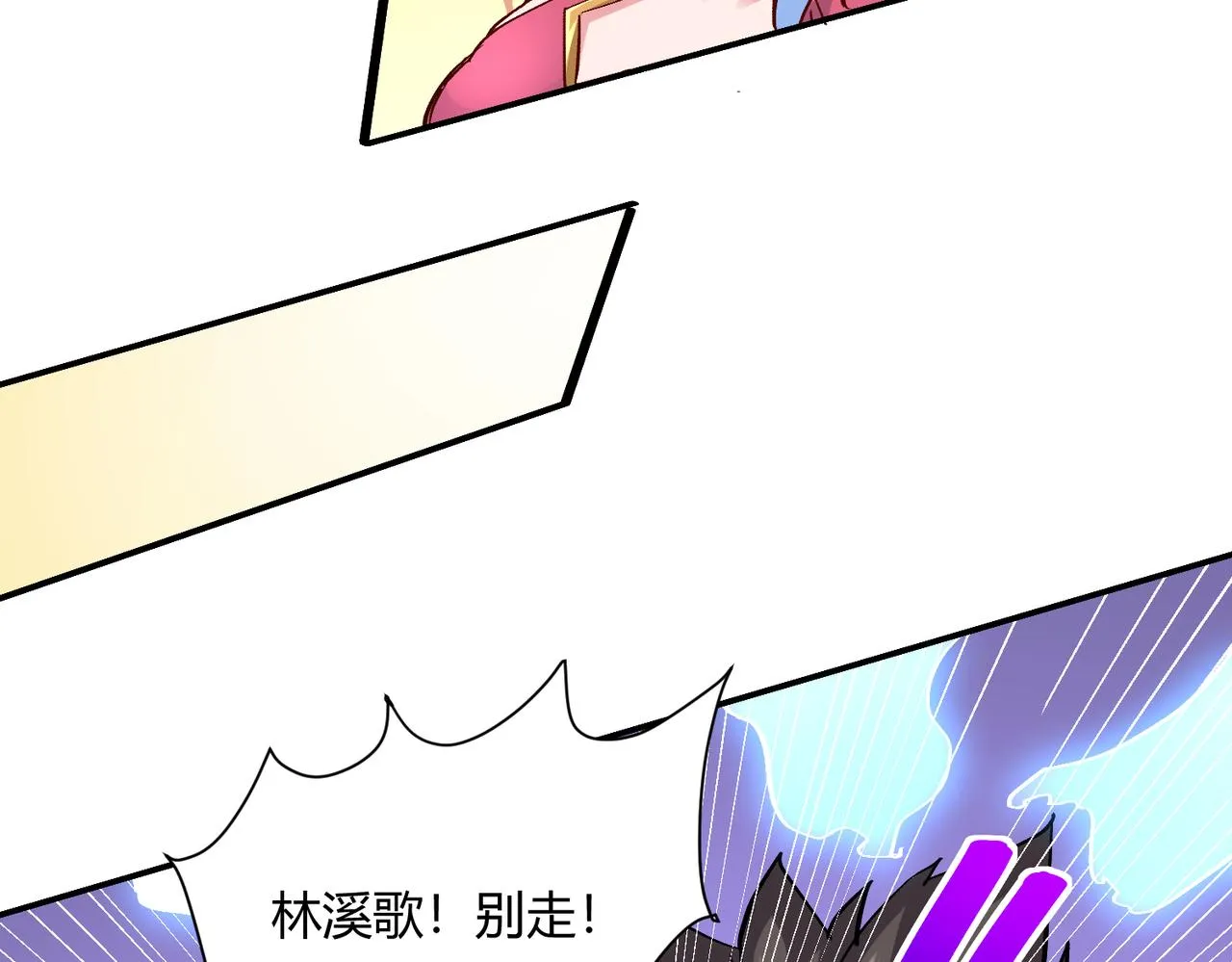 第六话 我还是个孩子啊！ 第39页