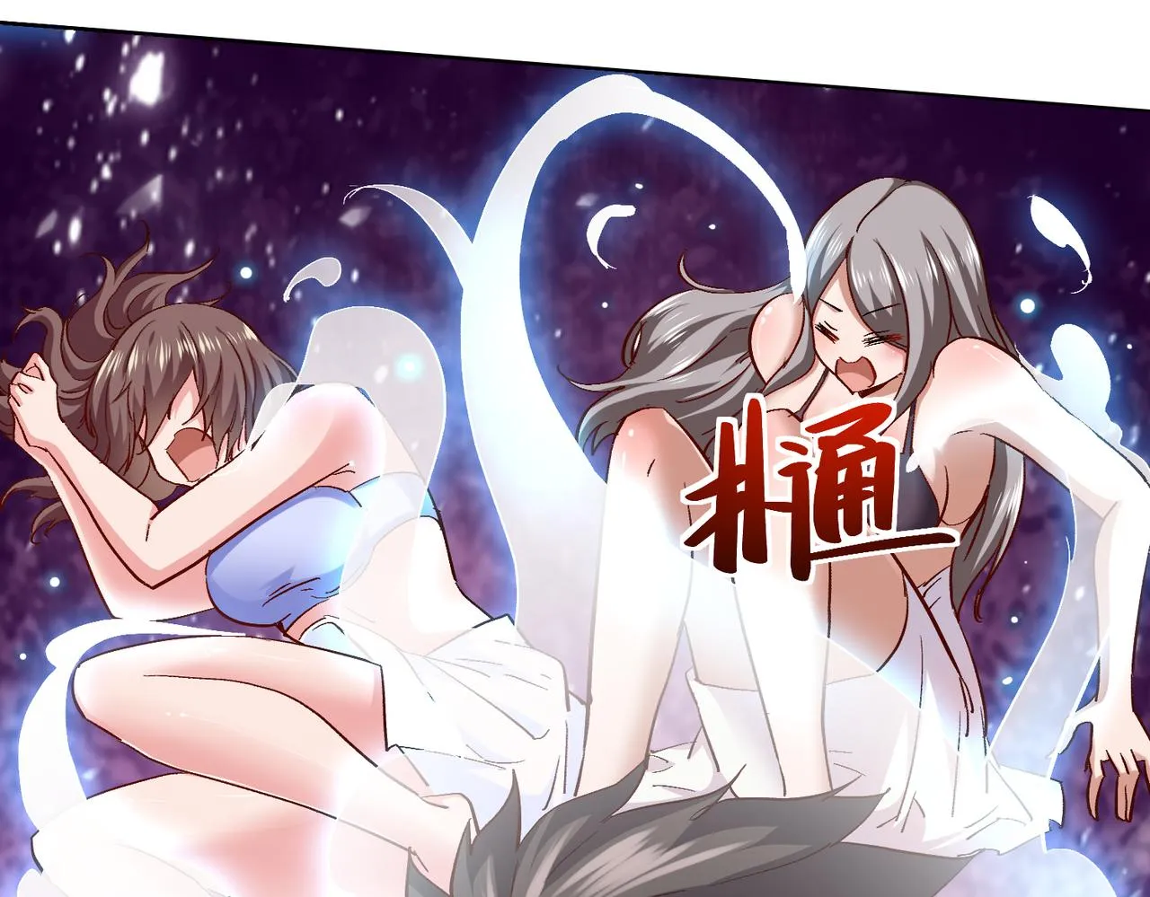 第六话 我还是个孩子啊！ 第43页
