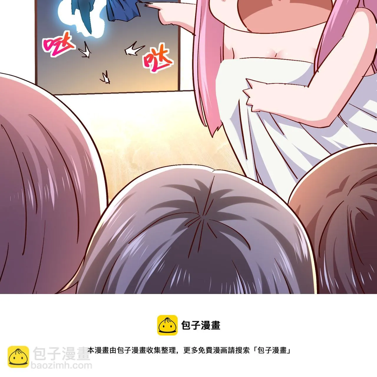 第六话 我还是个孩子啊！ 第49页