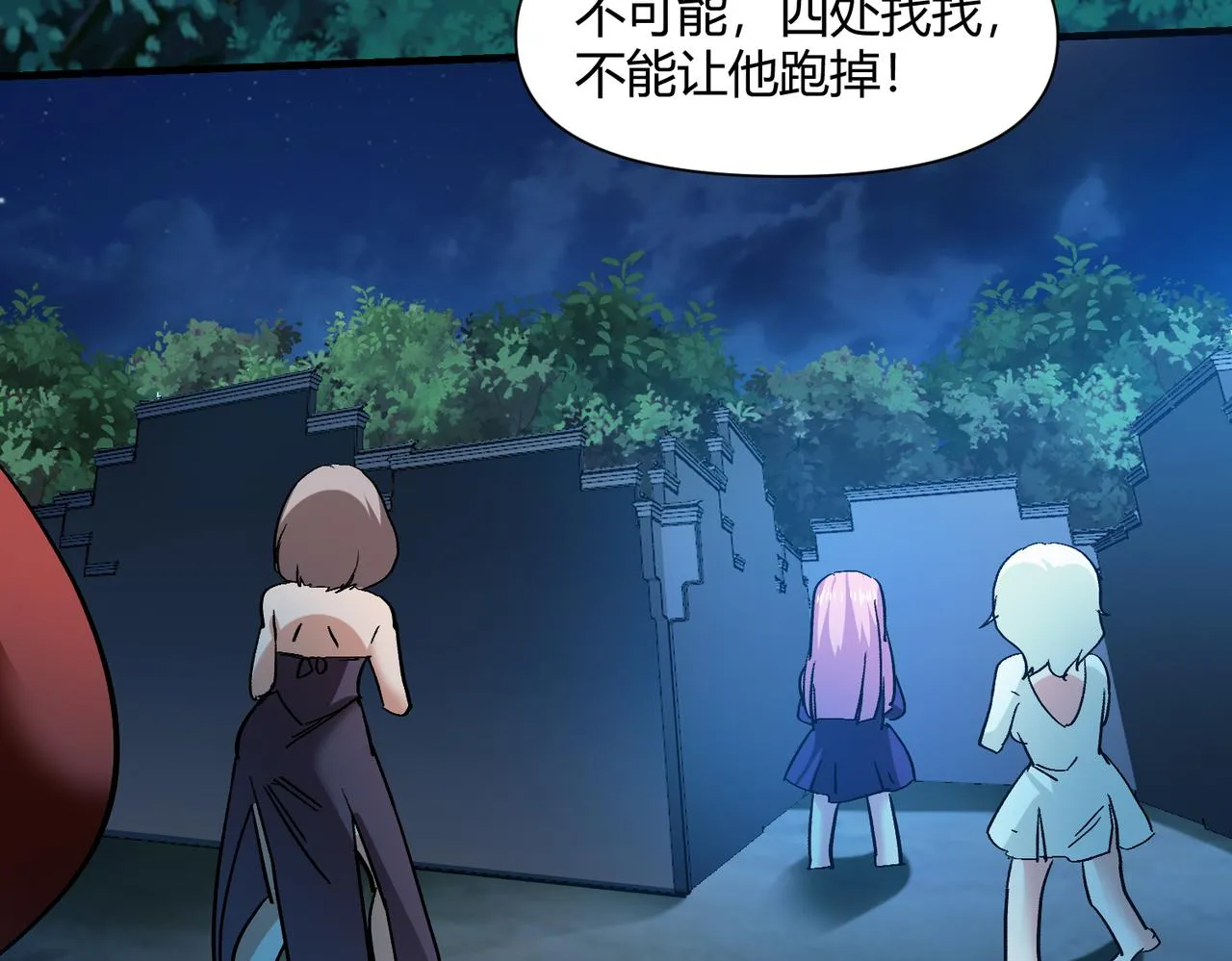 第六话 我还是个孩子啊！ 第62页