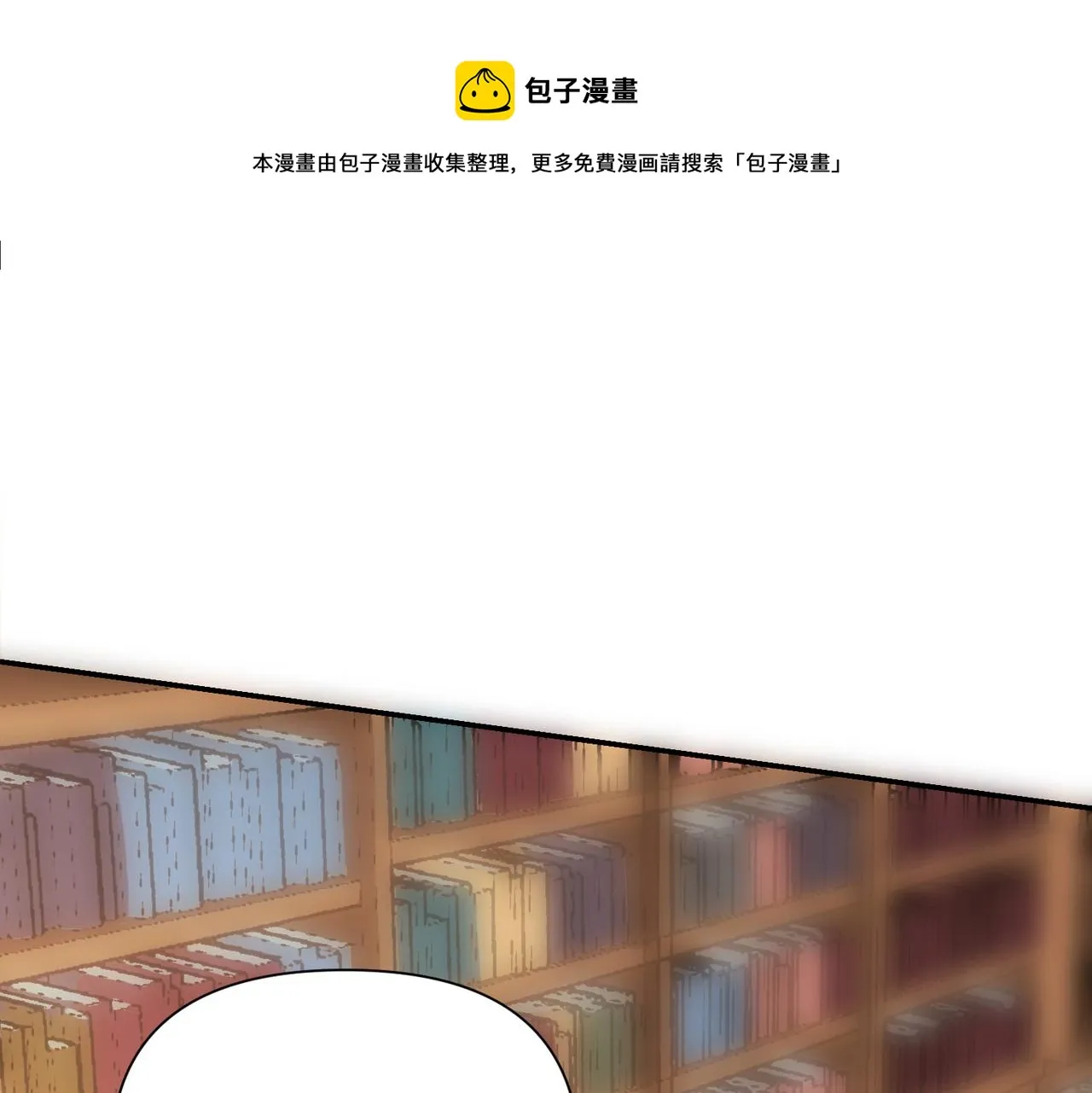 第六话 我还是个孩子啊！ 第69页