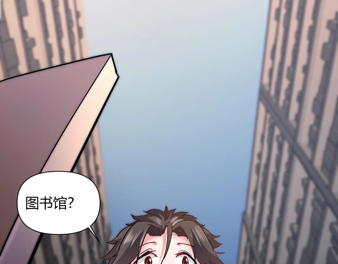 第六话 我还是个孩子啊！ 第75页
