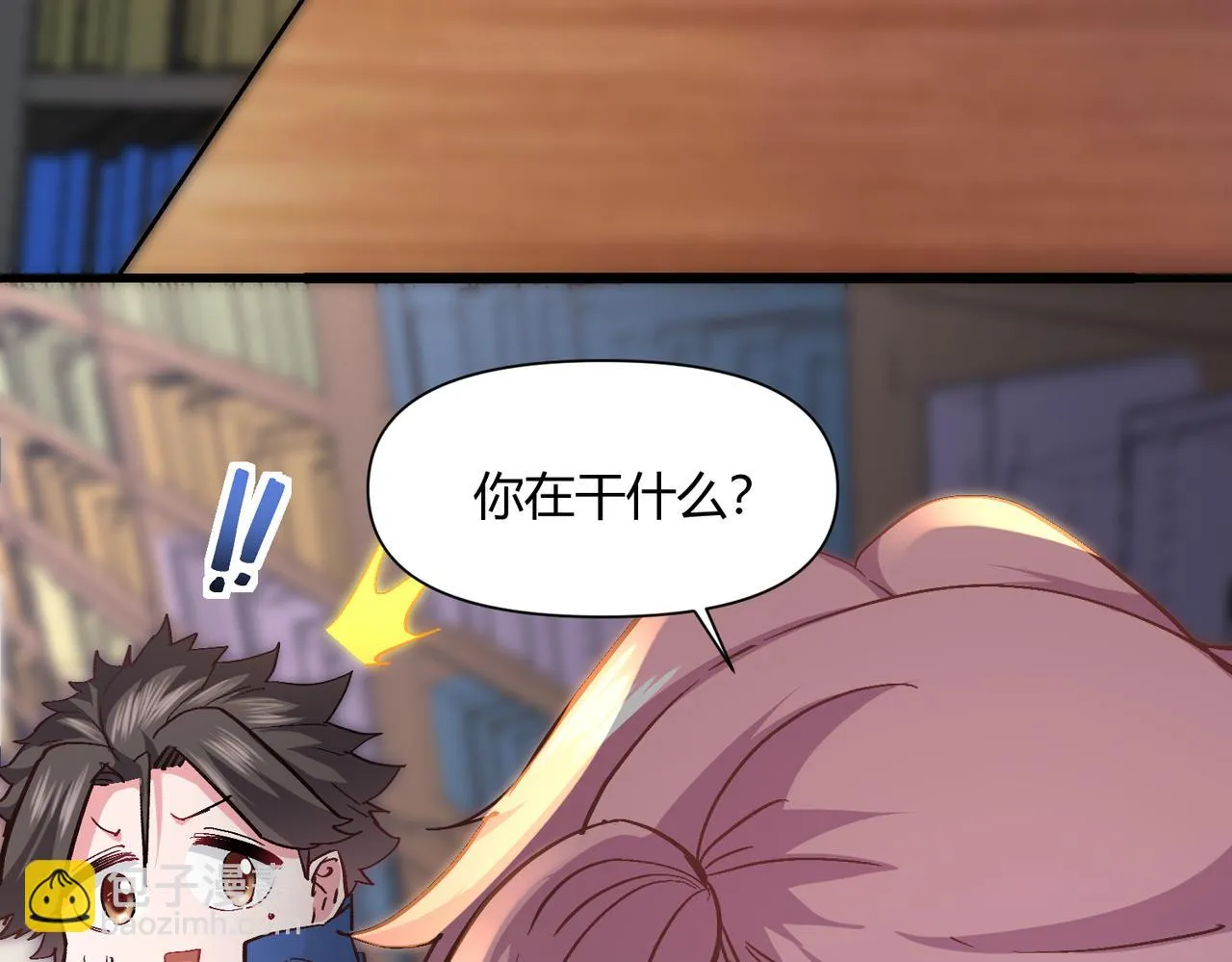 第六话 我还是个孩子啊！ 第78页