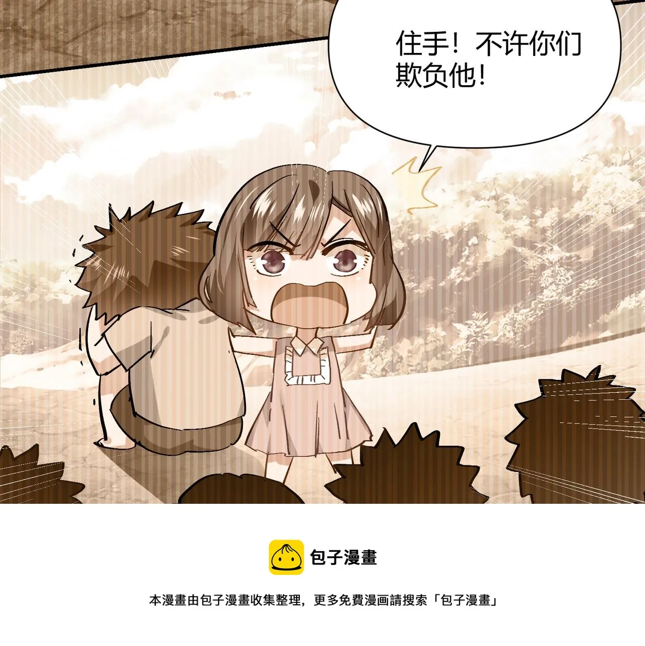 第六话 我还是个孩子啊！ 第93页