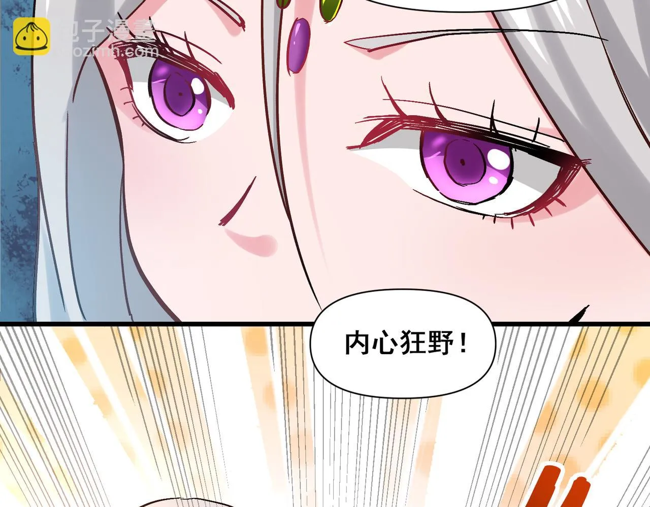 第六话 我还是个孩子啊！ 第103页