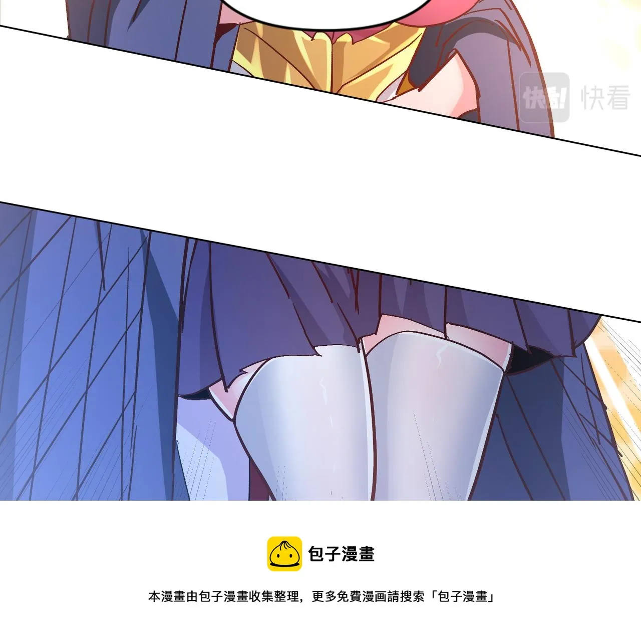 第六话 我还是个孩子啊！ 第105页