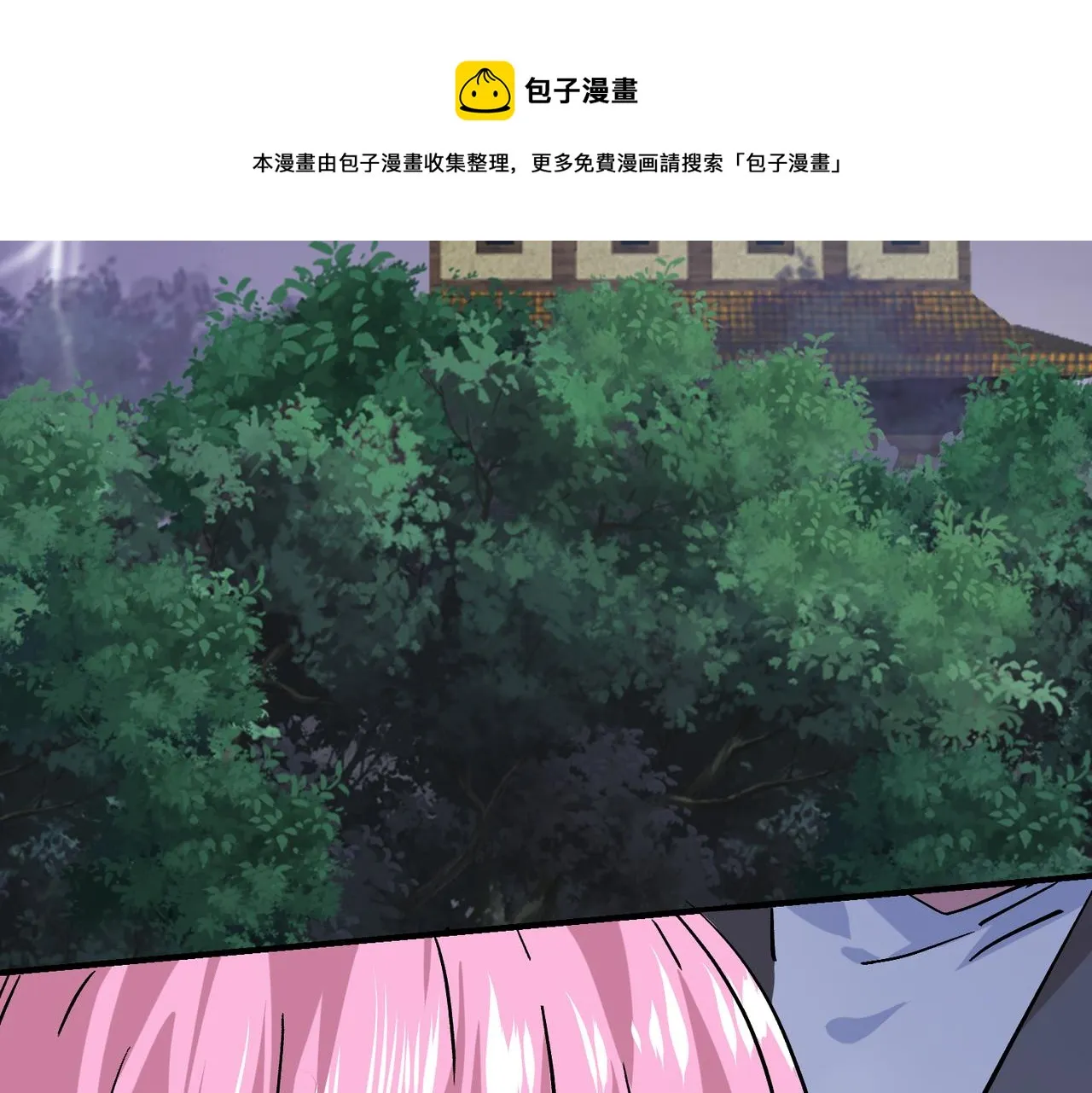 第六话 我还是个孩子啊！ 第117页