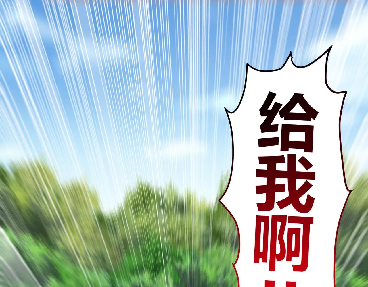 第五话 来到异界 第7页