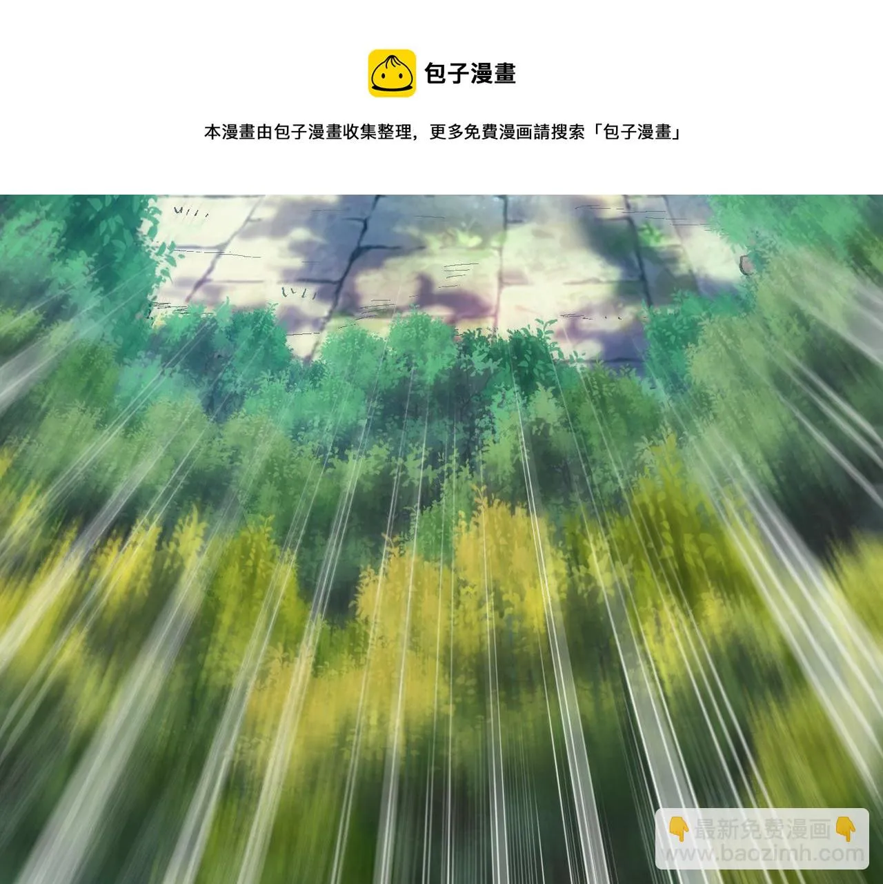 第五话 来到异界 第9页