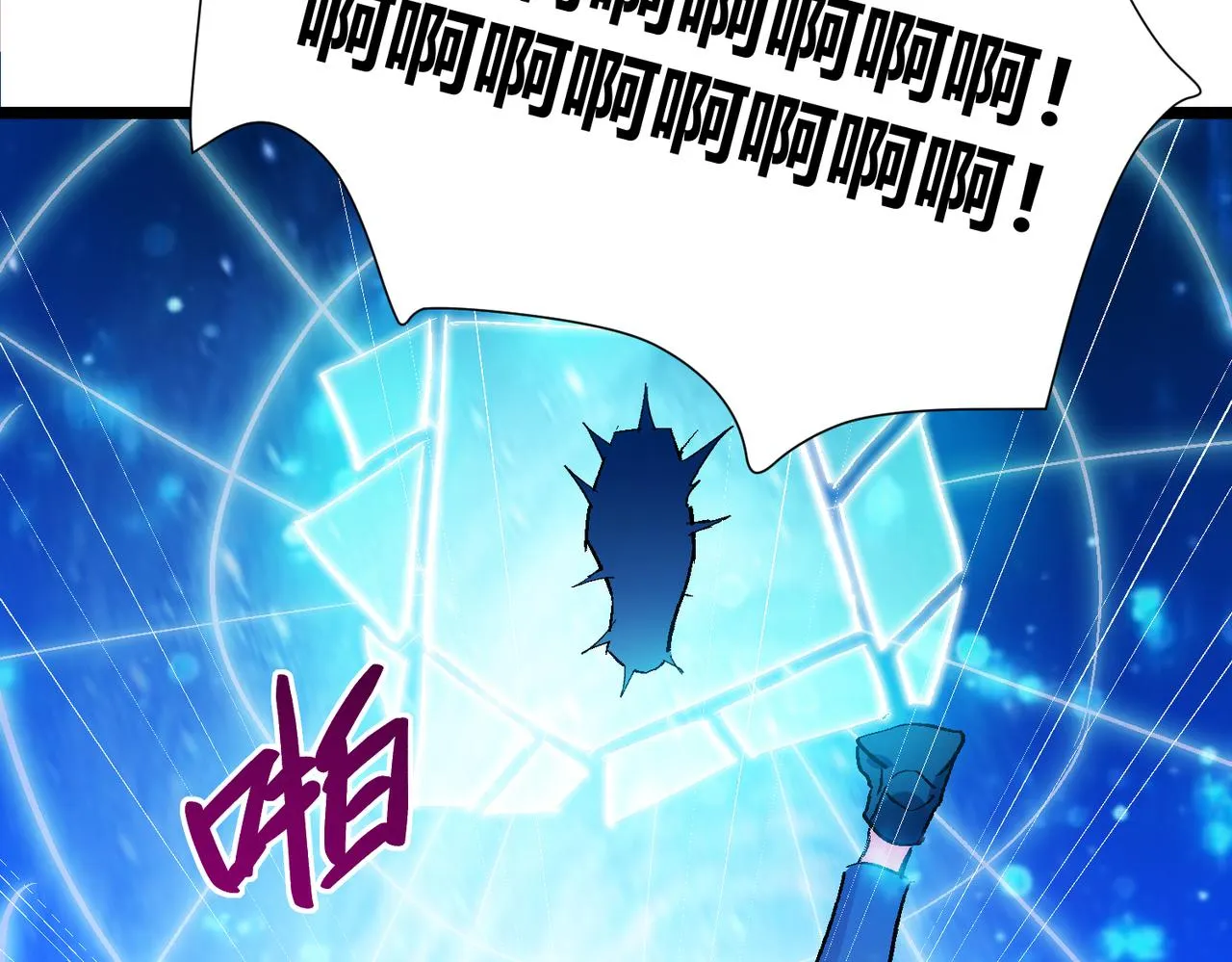 第五话 来到异界 第12页