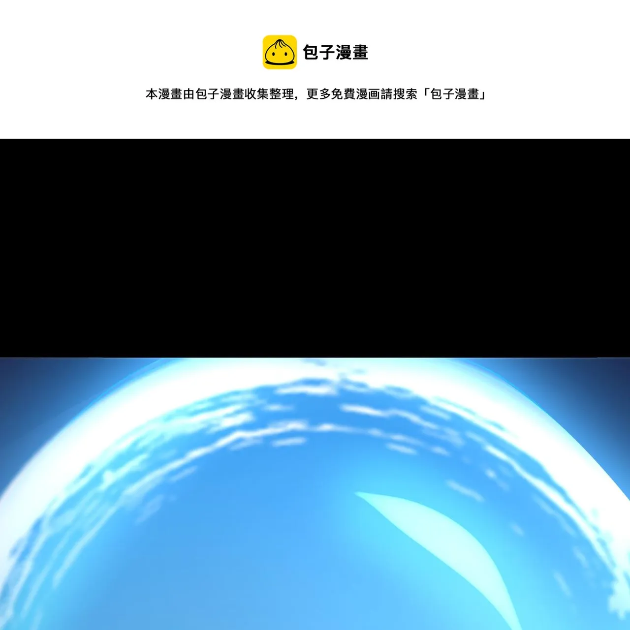 第五话 来到异界 第45页