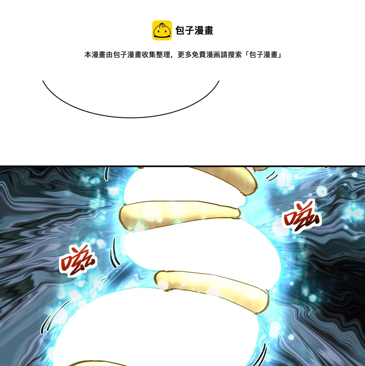第五话 来到异界 第57页