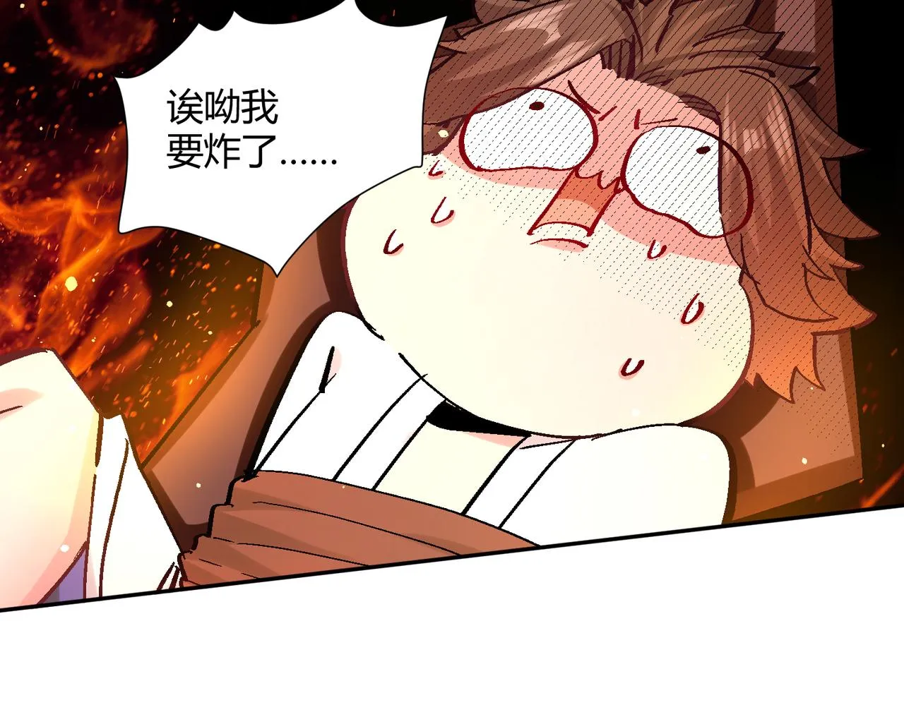 第五话 来到异界 第59页