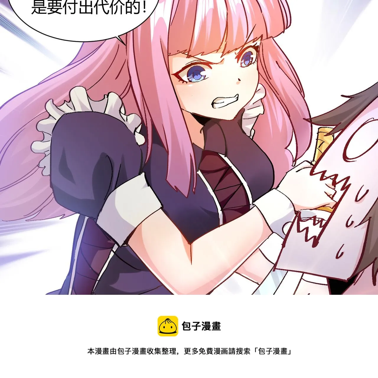 第五话 来到异界 第61页