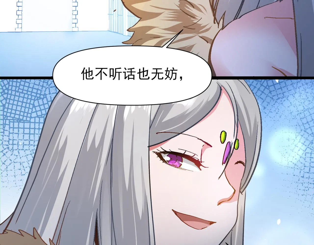 第五话 来到异界 第91页