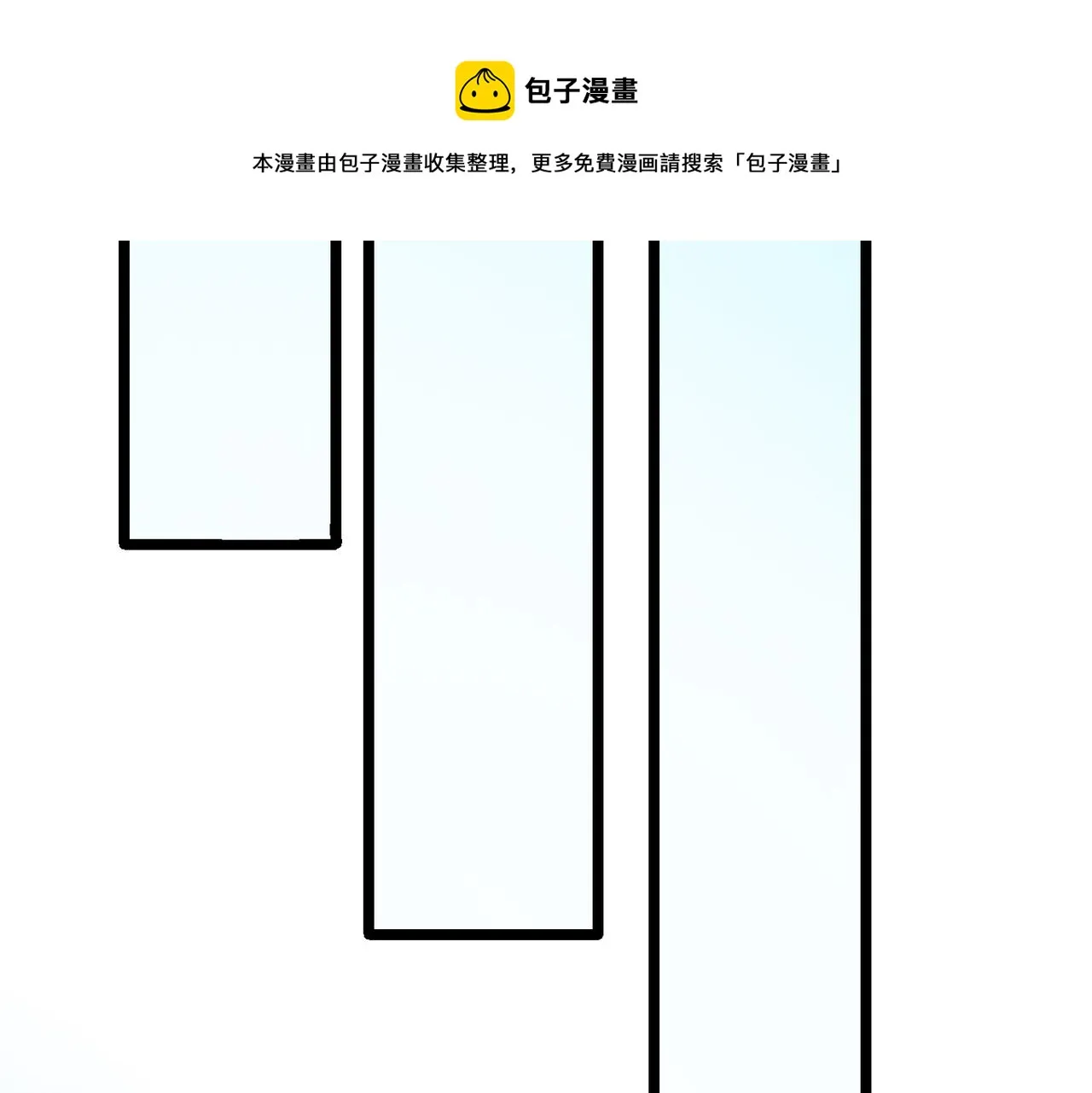 第五话 来到异界 第93页