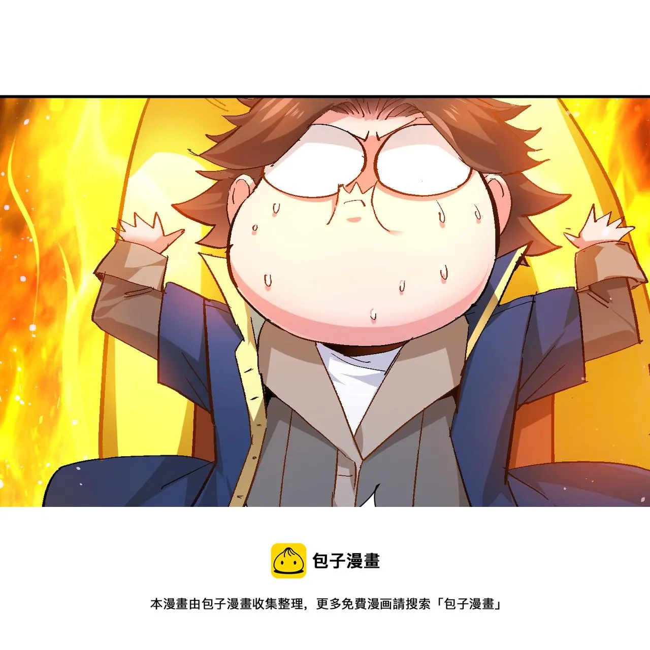 第五话 来到异界 第109页