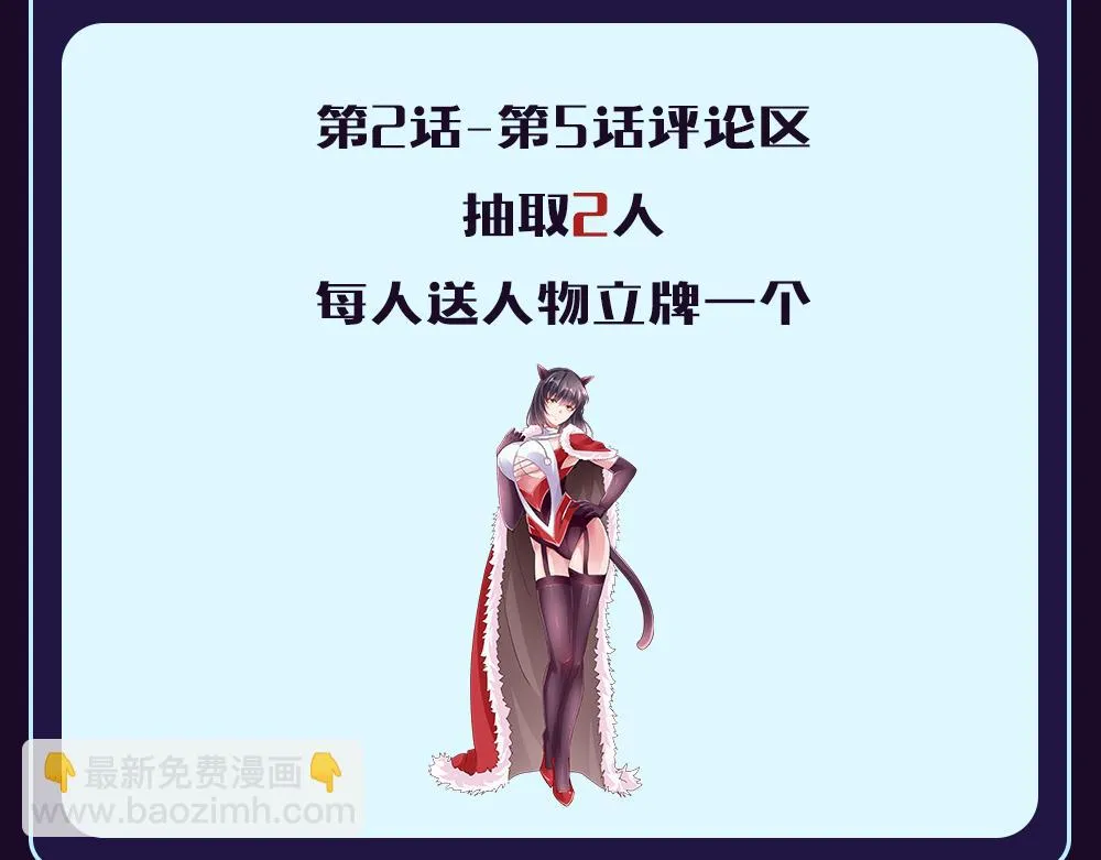 第五话 来到异界 第120页