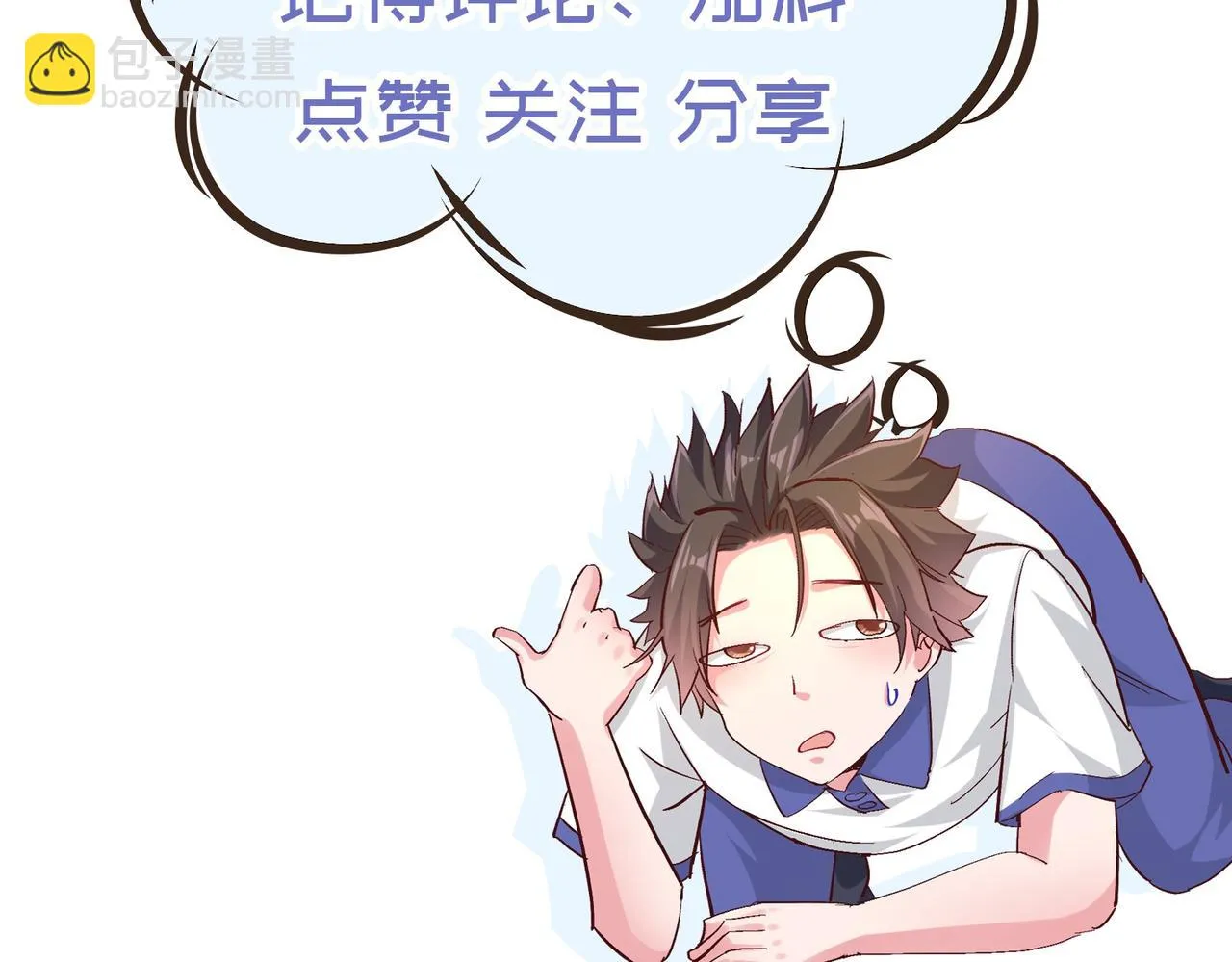 第五话 来到异界 第124页