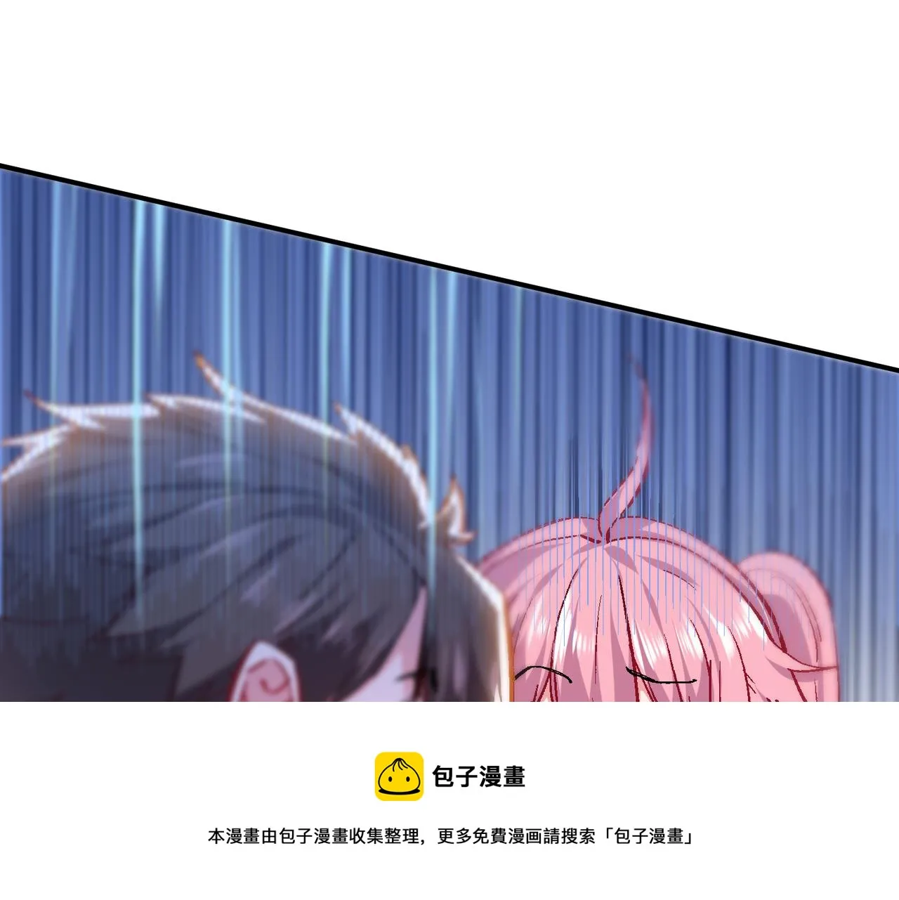 第四话 把我的大宝剑还给我 第5页