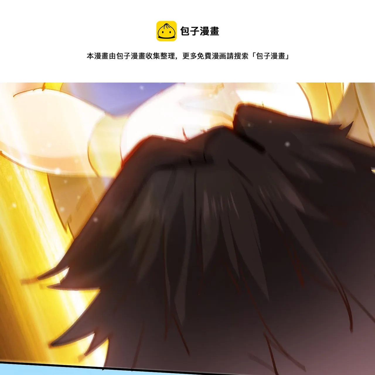 第四话 把我的大宝剑还给我 第13页