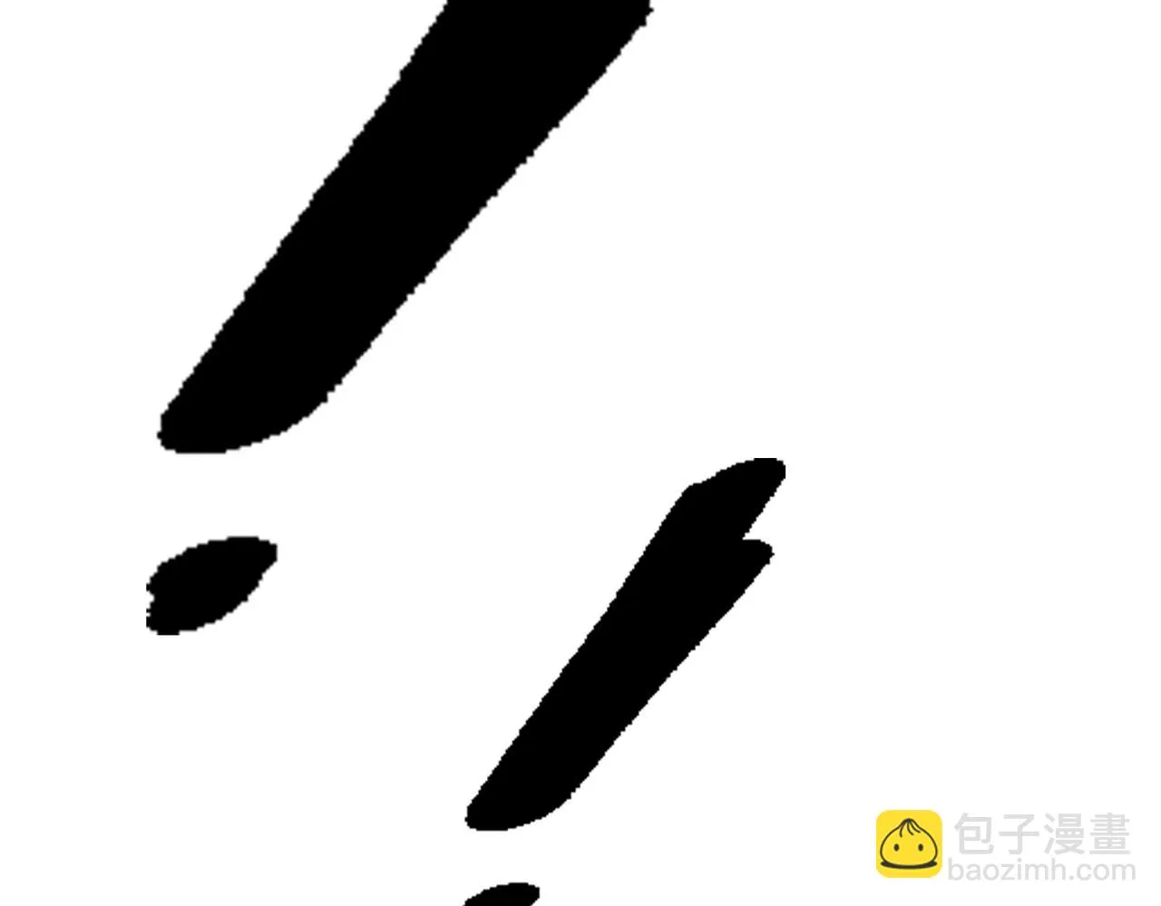 第四话 把我的大宝剑还给我 第19页