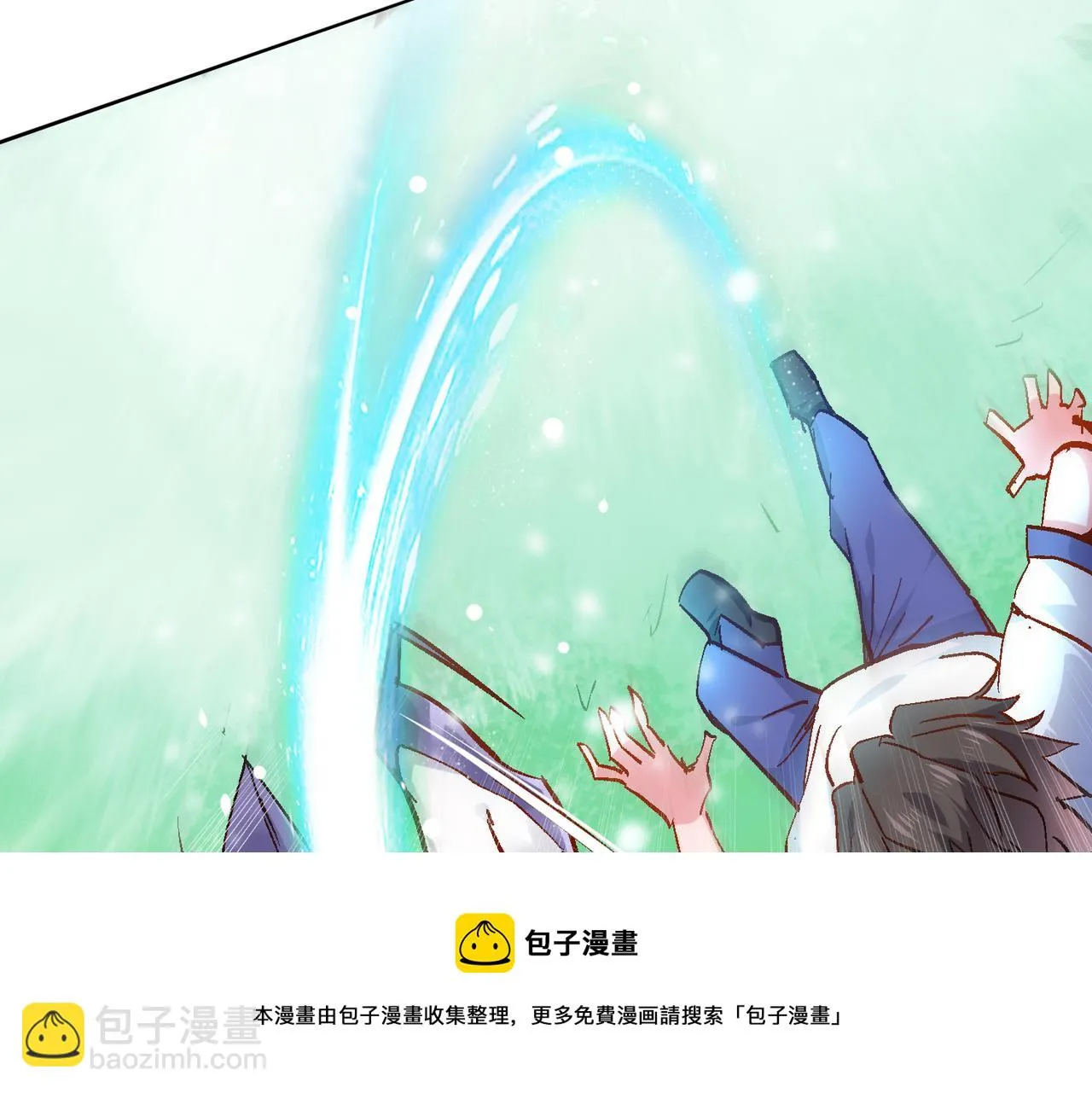 第四话 把我的大宝剑还给我 第21页