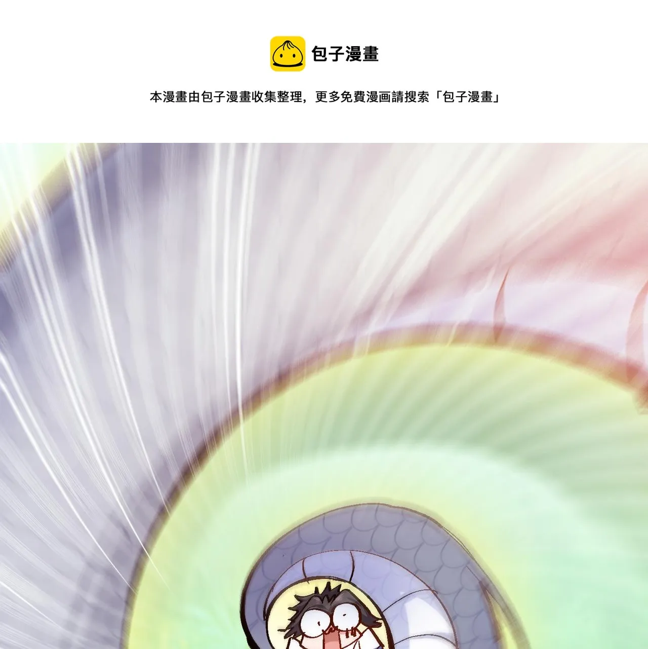 第四话 把我的大宝剑还给我 第25页