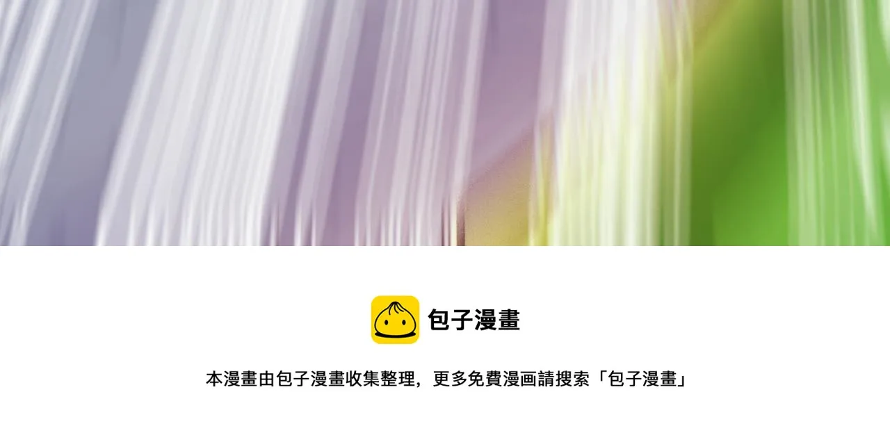 第四话 把我的大宝剑还给我 第29页
