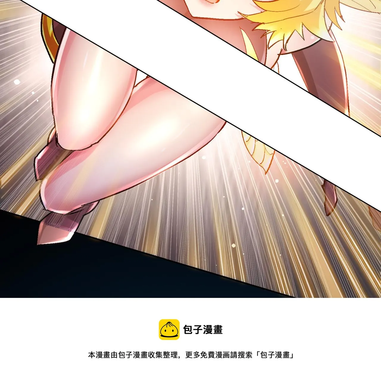 第四话 把我的大宝剑还给我 第33页