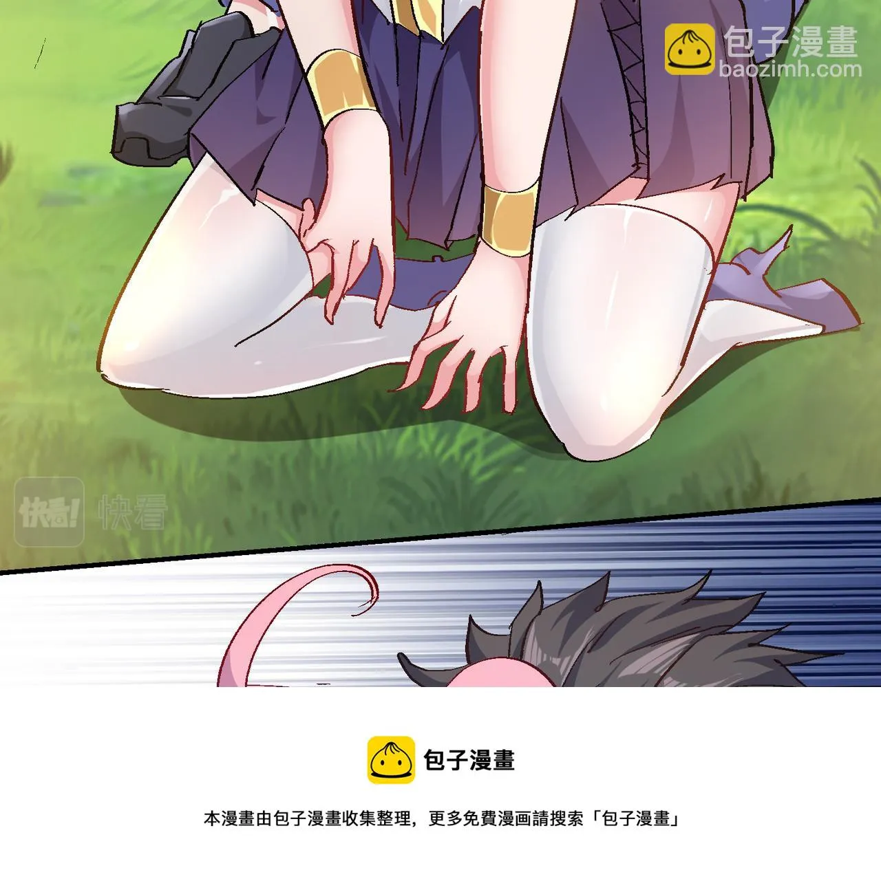 第四话 把我的大宝剑还给我 第41页