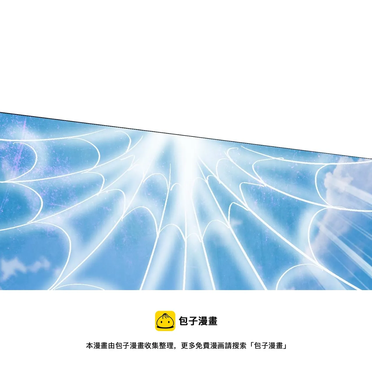 第四话 把我的大宝剑还给我 第45页