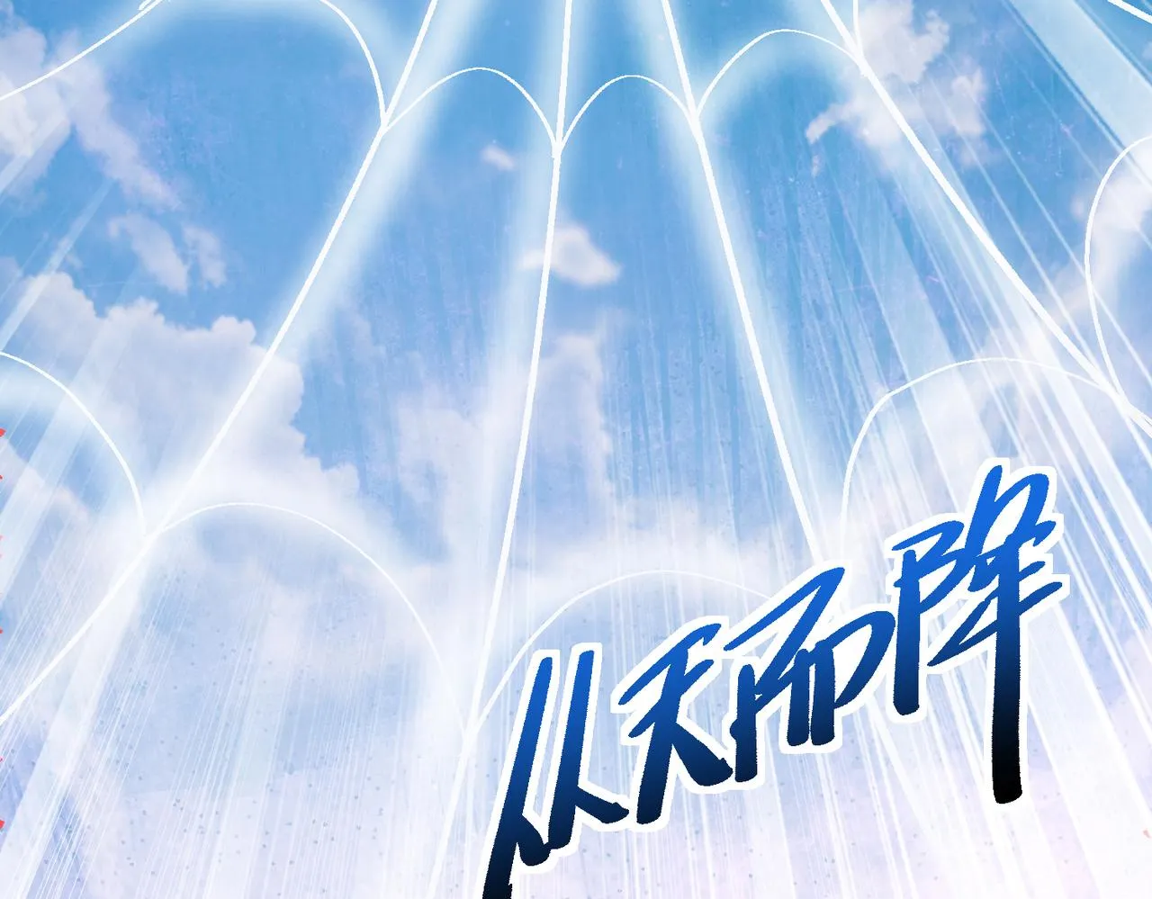 第四话 把我的大宝剑还给我 第46页