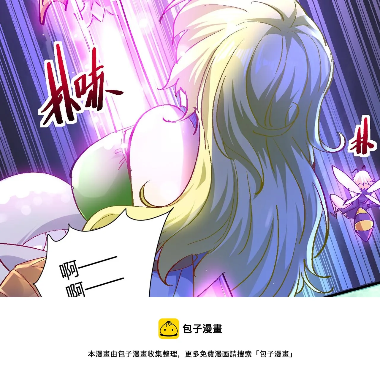 第四话 把我的大宝剑还给我 第49页