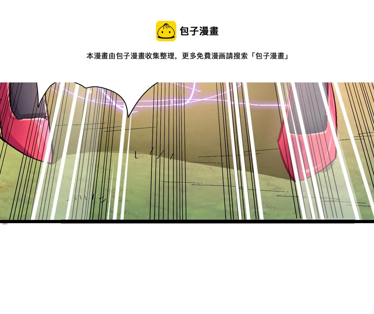 第四话 把我的大宝剑还给我 第61页